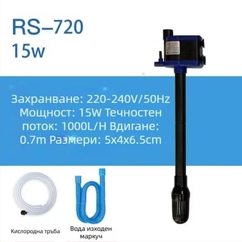 Shengrui потопяема помпа за аквариумна вода — вертикална, многостепенна конструкция, помпа за воден поток и кислород