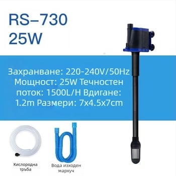 Shengrui потопяема помпа за аквариумна вода — вертикална, многостепенна конструкция, помпа за воден поток и кислород