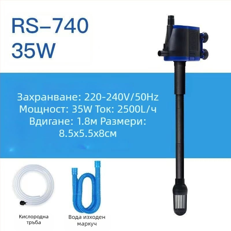 Shengrui потопяема помпа за аквариумна вода — вертикална, многостепенна конструкция, помпа за воден поток и кислород