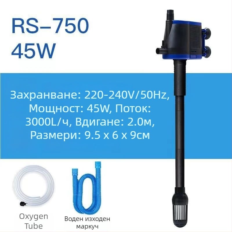 Shengrui потопяема помпа за аквариумна вода — вертикална, многостепенна конструкция, помпа за воден поток и кислород