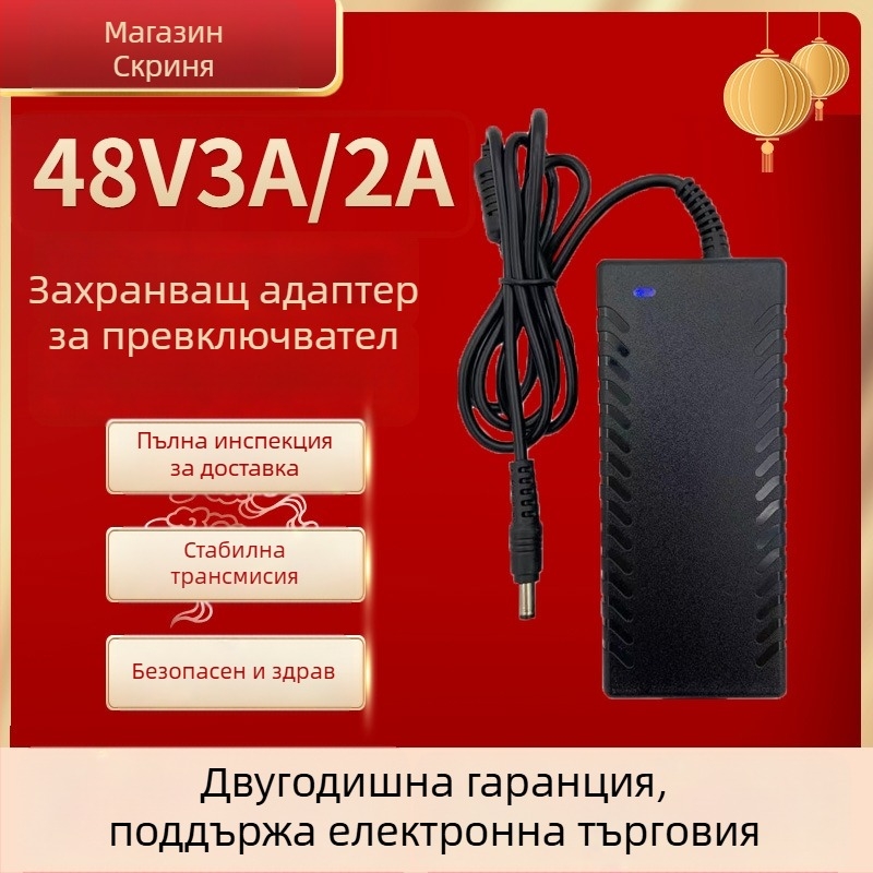 Настолно захранване 48 V, превключващо, еднофазно, ефективност 97%, точност на изходното напрежение 2%, тегло 400 g