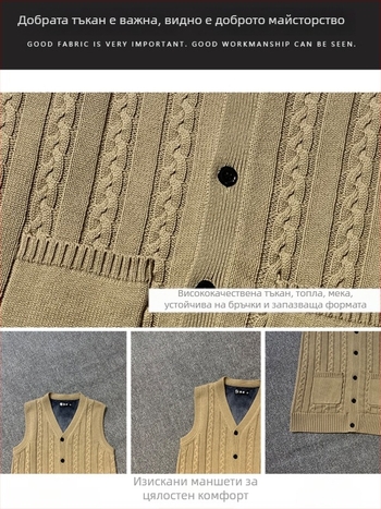 Мъжка безръкавна плетена жилетка-кардиган, 100% памук, подплатена с флис, дебела, V-образно деколте, прилягаща кройка