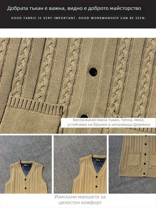 Мъжка безръкавна плетена жилетка-кардиган, 100% памук, подплатена с флис, дебела, V-образно деколте, прилягаща кройка