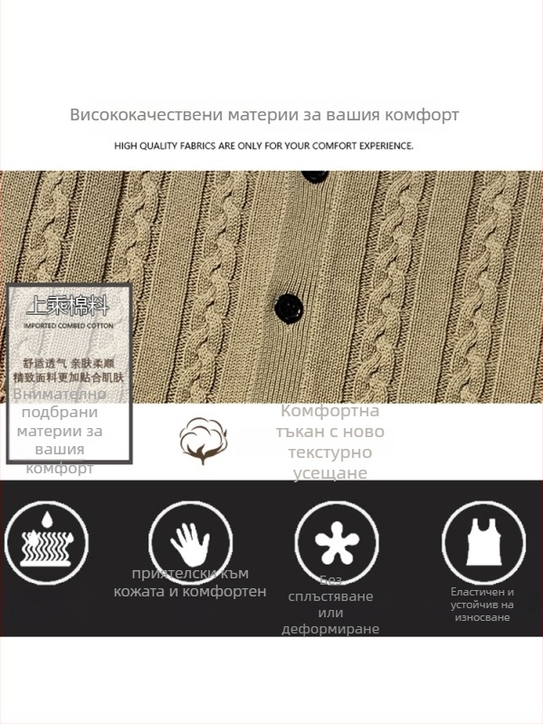 Мъжка безръкавна плетена жилетка-кардиган, 100% памук, подплатена с флис, дебела, V-образно деколте, прилягаща кройка