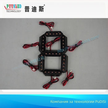 LED дигитален водоустойчив пен сегмент – вградим монтаж, статичен монохромен дисплей, персонализация налична, захранване AC 110–220V / DC 12V