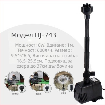 Подводна помпа за фонтан – пластмасова конструкция; за фонтан; тегло 1–2 кг; Zhejiang произход.