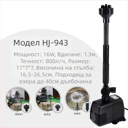 Подводна помпа за фонтан – пластмасова конструкция; за фонтан; тегло 1–2 кг; Zhejiang произход.