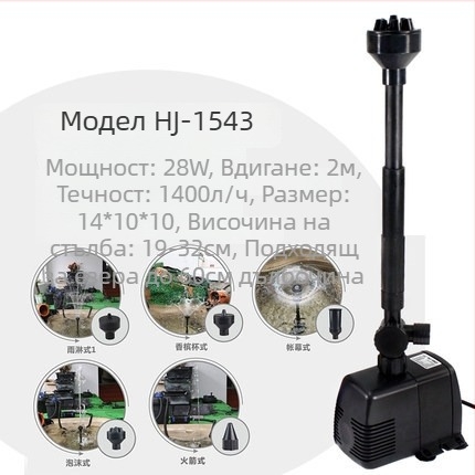 Подводна помпа за фонтан – пластмасова конструкция; за фонтан; тегло 1–2 кг; Zhejiang произход.