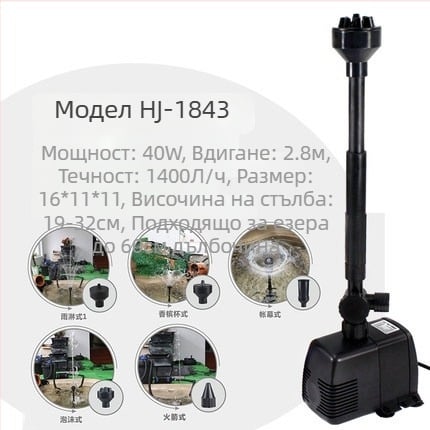 Подводна помпа за фонтан – пластмасова конструкция; за фонтан; тегло 1–2 кг; Zhejiang произход.