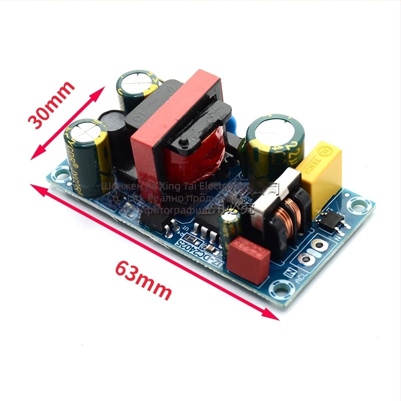12V 2A превключваща захранваща платка – модул без корпус, 24W, AC-DC изолиран захранващ модул