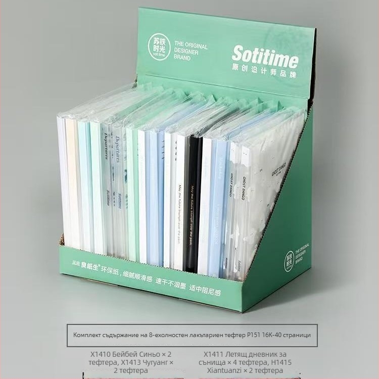 Cycad Time 26-дупкова тетрадка с 40 страници, PVC/PP вътрешни страници, хартия 80 г