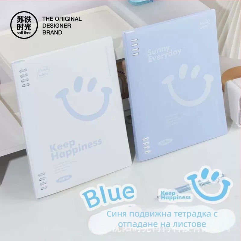 Cycad Time 26-дупкова тетрадка с 40 страници, PVC/PP вътрешни страници, хартия 80 г