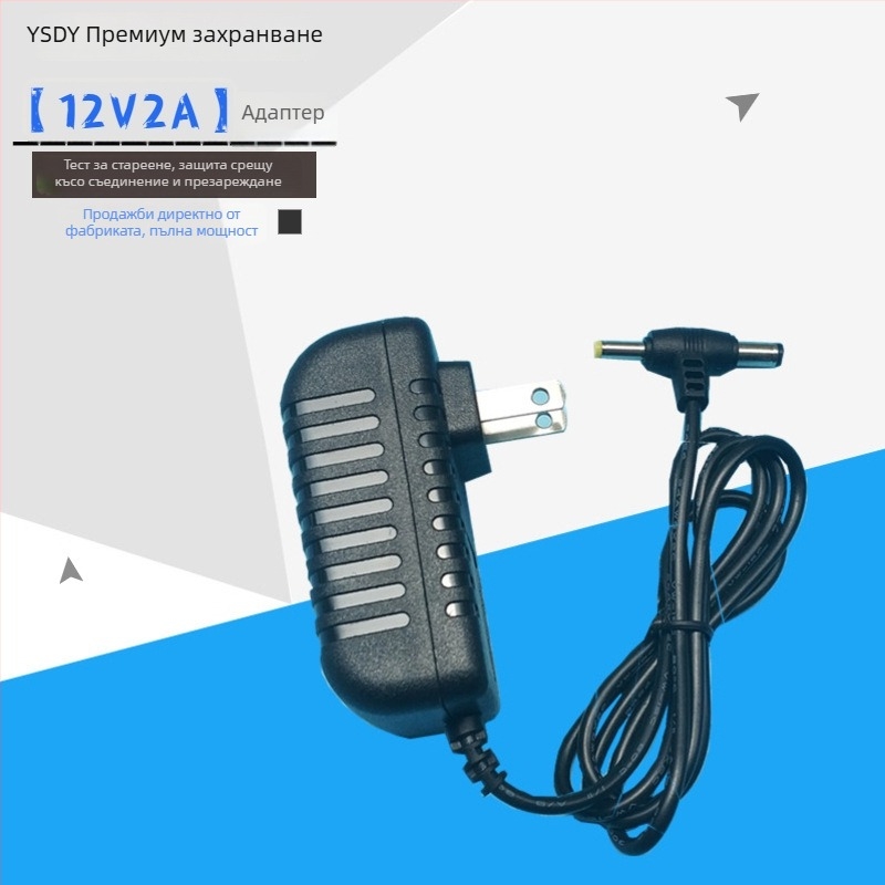 12V 2A Превключващо захранване, стенен монтаж, 2-фазен, Ефективност 96%