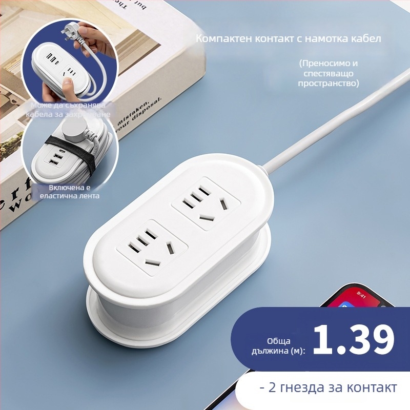 Пътуващ разклонител с USB зареждане, нощна лампа и навиване на кабела; напрежение 110-250V, мощност до 2500W, меден проводник, корпус PP, CCC сертифициран