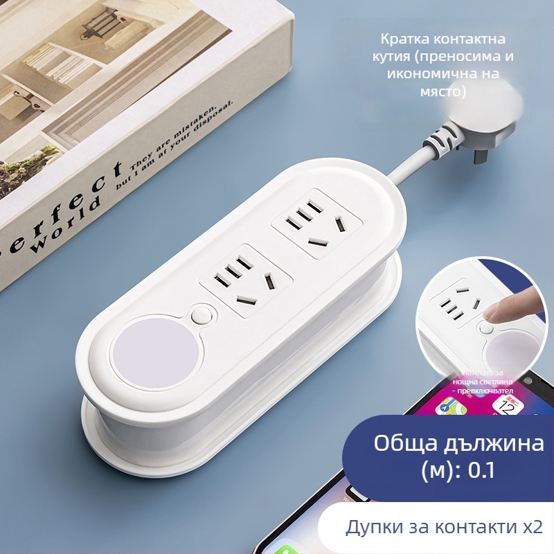 Пътуващ разклонител с USB зареждане, нощна лампа и навиване на кабела; напрежение 110-250V, мощност до 2500W, меден проводник, корпус PP, CCC сертифициран