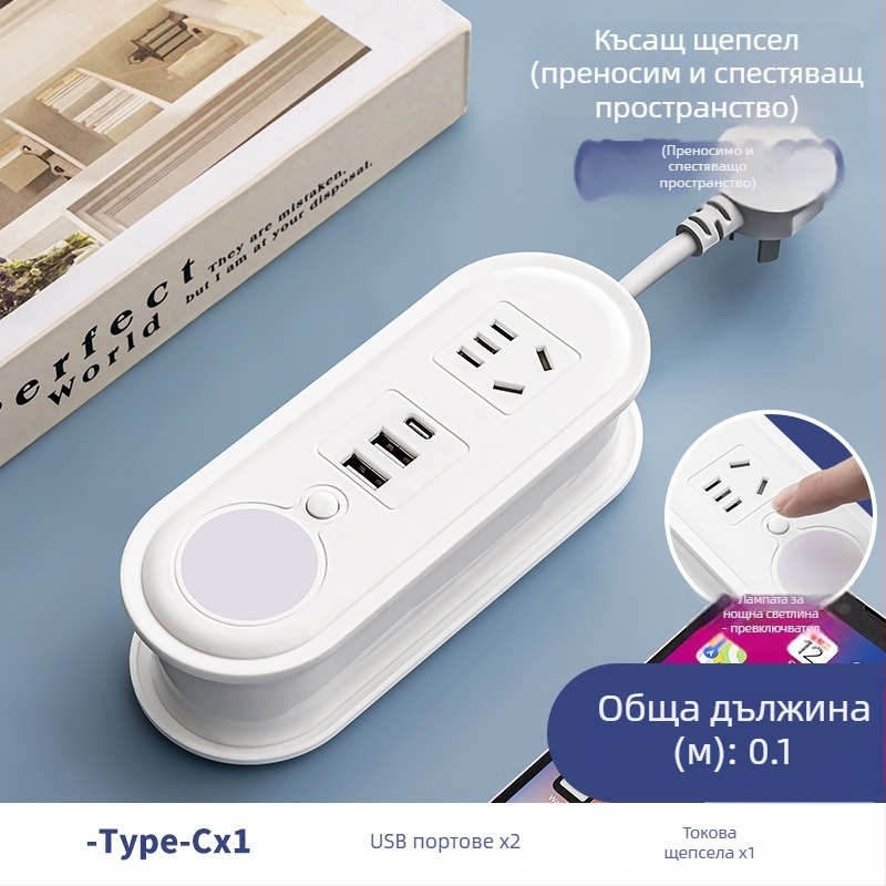 Пътуващ разклонител с USB зареждане, нощна лампа и навиване на кабела; напрежение 110-250V, мощност до 2500W, меден проводник, корпус PP, CCC сертифициран