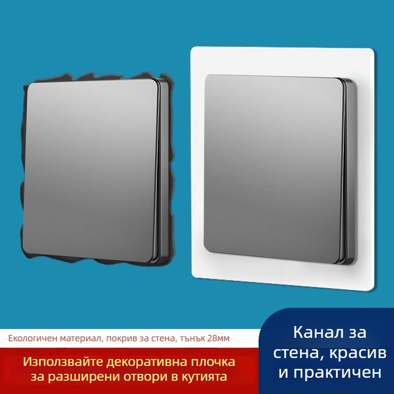 Meigelin Аксесоари за контакти — Декоративен уплътнител за 86-тип долна кутия за контакти на стената, за скриване на фуги