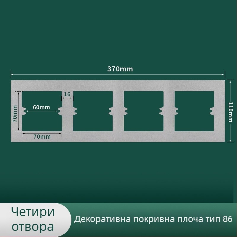 Meigelin Аксесоари за контакти — Декоративен уплътнител за 86-тип долна кутия за контакти на стената, за скриване на фуги