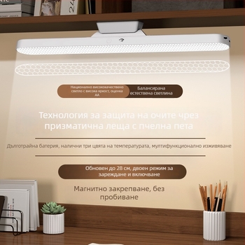 Лампа за бюро с защита на очите за ученици, акрилна нощна светлина, презареждаема, с докосване, CRI ≥90