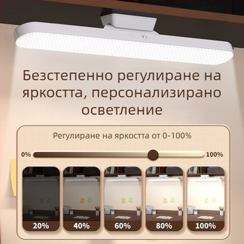 Лампа за бюро с защита на очите за ученици, акрилна нощна светлина, презареждаема, с докосване, CRI ≥90
