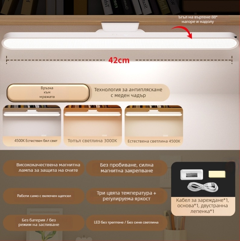 Лампа за бюро с защита на очите за ученици, акрилна нощна светлина, презареждаема, с докосване, CRI ≥90