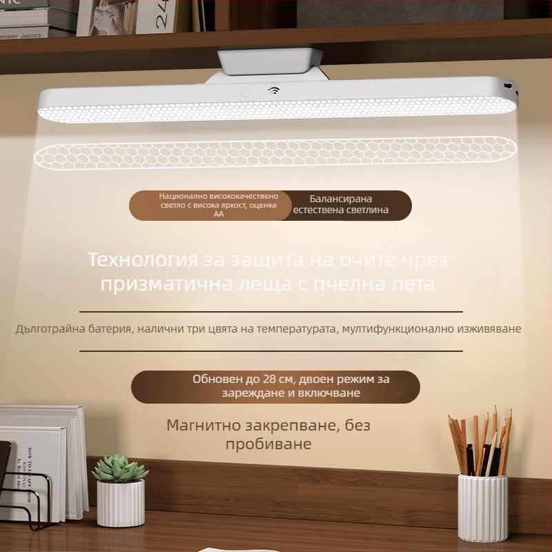 Лампа за бюро с защита на очите за ученици, акрилна нощна светлина, презареждаема, с докосване, CRI ≥90
