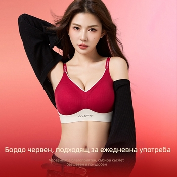 Комплект сутиени със безшевен дизайн, мека поддръжка и push-up, чашка 3/4, Ice Silk плат, безжичен