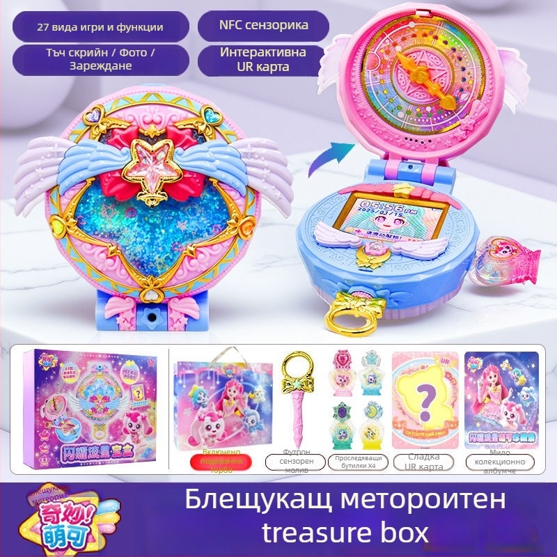 Интерактивна говореща кукла с осветление и аудио • Материал: пластмаса/гума • Развитие: емоции, визуално възприятие, координация ръка-око • Възраст: 7–14 години