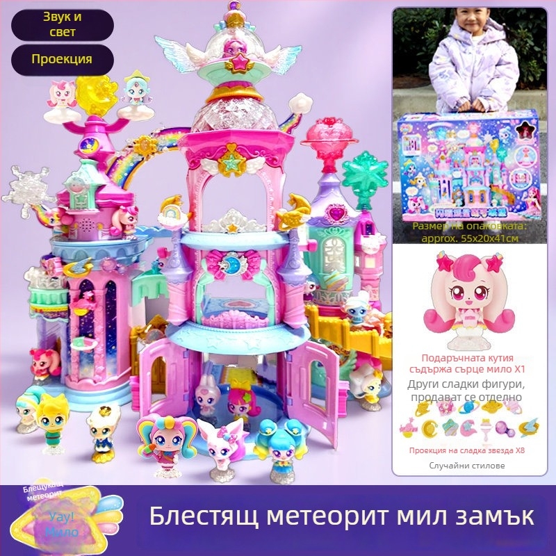 Интерактивна говореща кукла с осветление и аудио • Материал: пластмаса/гума • Развитие: емоции, визуално възприятие, координация ръка-око • Възраст: 7–14 години