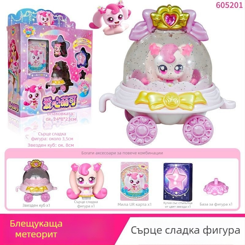 Интерактивна говореща кукла с осветление и аудио • Материал: пластмаса/гума • Развитие: емоции, визуално възприятие, координация ръка-око • Възраст: 7–14 години