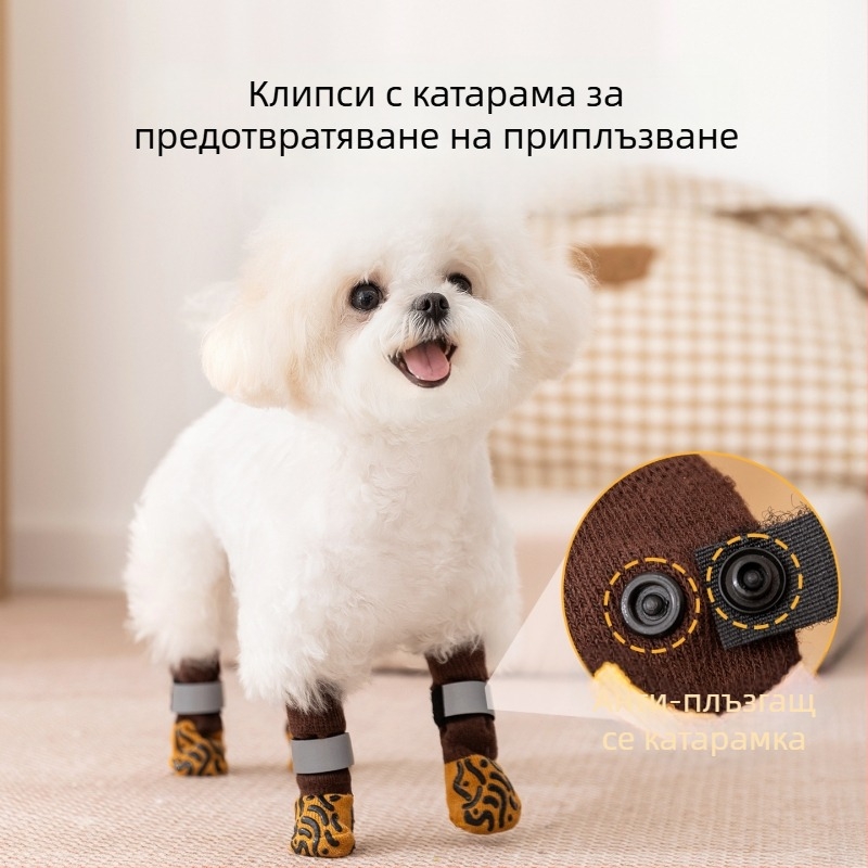 Чорапи за кучета с удължени крака, против подхлъзване за вътрешно ползване, модел: цветово съчетаване, памук, гладко тъкане, релефна обработка