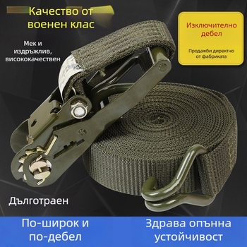 Въжена мрежа за стягане на товарни ремъци, за камион, модел: вижте подробности, код: 58858451641757