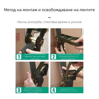 Въжена мрежа за стягане на товарни ремъци, за камион, модел: вижте подробности, код: 58858451641757