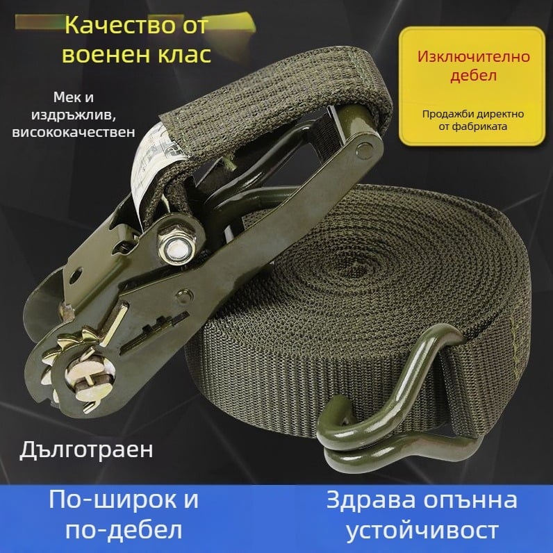 Въжена мрежа за стягане на товарни ремъци, за камион, модел: вижте подробности, код: 58858451641757