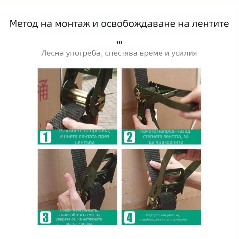 Въжена мрежа за стягане на товарни ремъци, за камион, модел: вижте подробности, код: 58858451641757