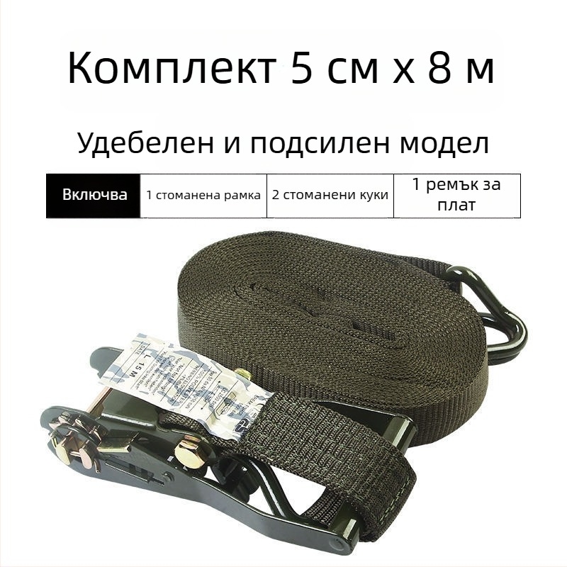 Въжена мрежа за стягане на товарни ремъци, за камион, модел: вижте подробности, код: 58858451641757