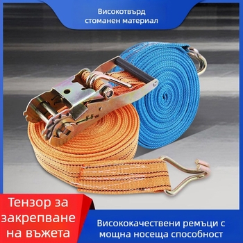 5-тонен полиестров ремък за стягане на товари с лост за затягане и двойни куки за автомобил — Niu Baide Свързващ ремък