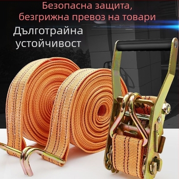 5-тонен полиестров ремък за стягане на товари с лост за затягане и двойни куки за автомобил — Niu Baide Свързващ ремък
