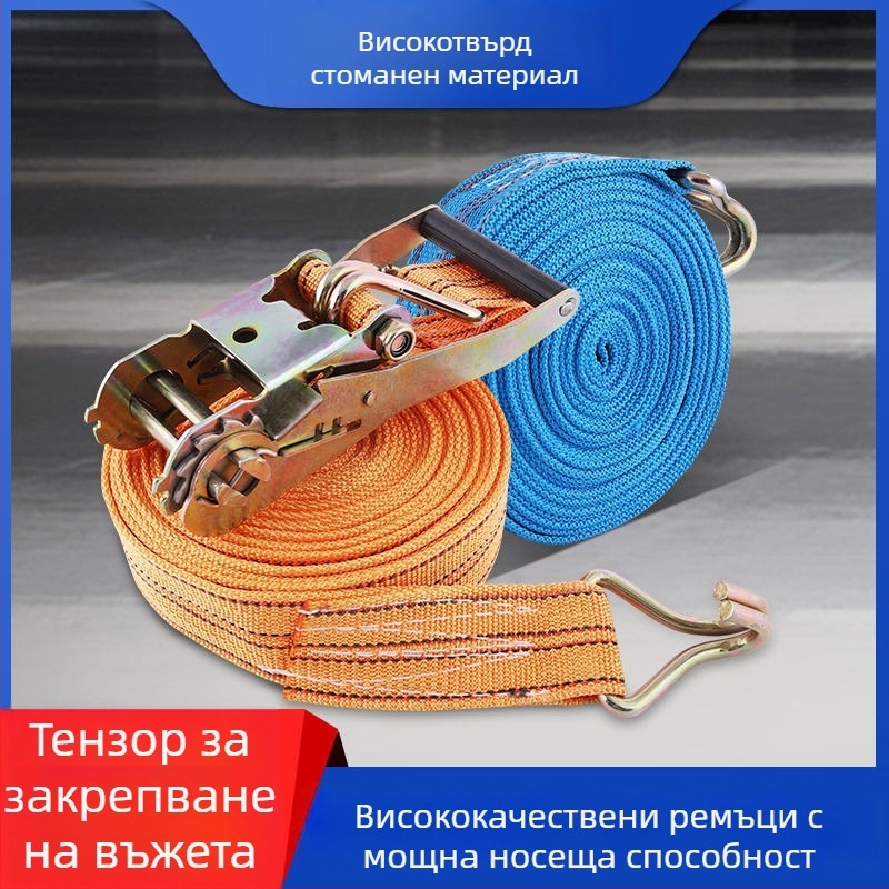 5-тонен полиестров ремък за стягане на товари с лост за затягане и двойни куки за автомобил — Niu Baide Свързващ ремък