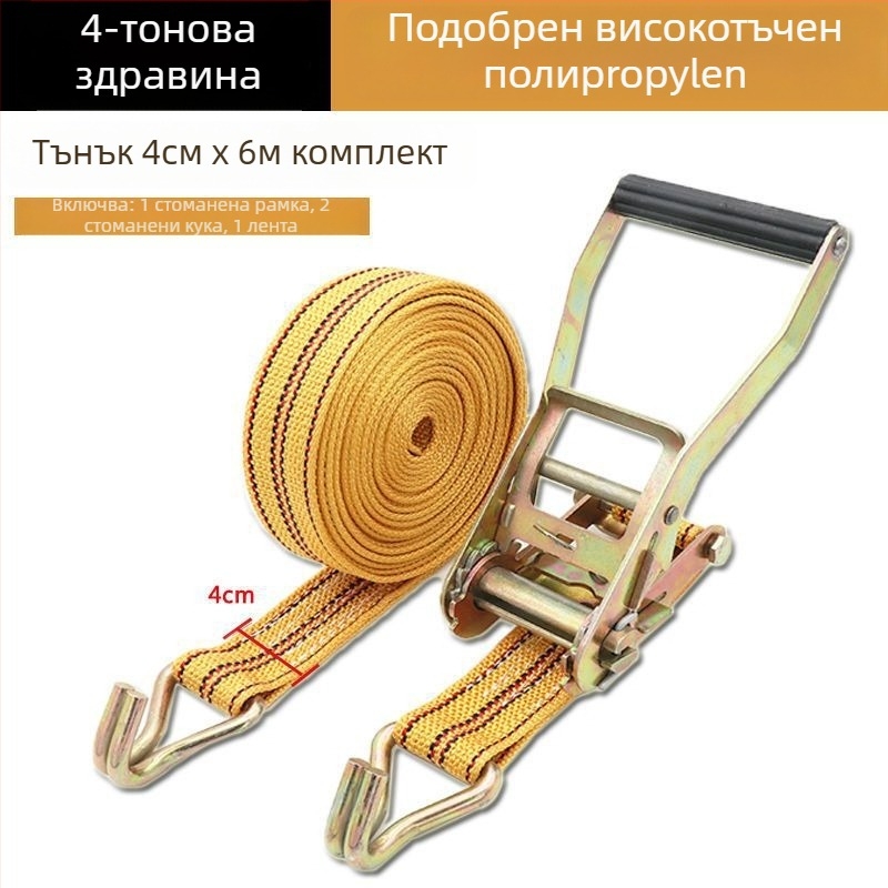 5-тонен полиестров ремък за стягане на товари с лост за затягане и двойни куки за автомобил — Niu Baide Свързващ ремък