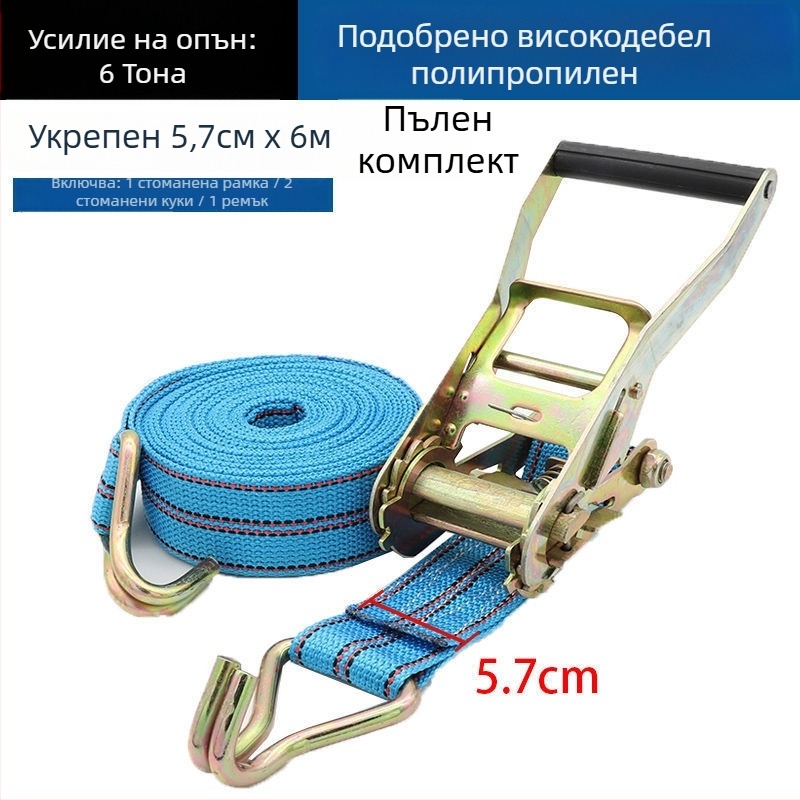 5-тонен полиестров ремък за стягане на товари с лост за затягане и двойни куки за автомобил — Niu Baide Свързващ ремък