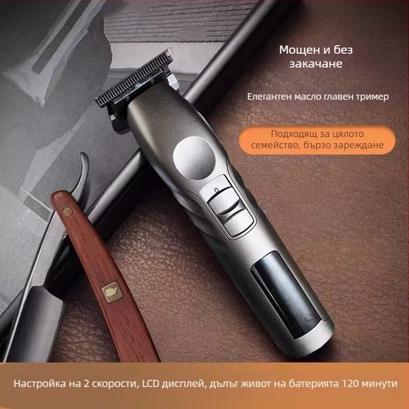 Професионална машинка за подстригване с безчетков двигател, керамична режеща част, вградена батерия, 1–3 ч работа, подвижна и миеща се глава на ножа