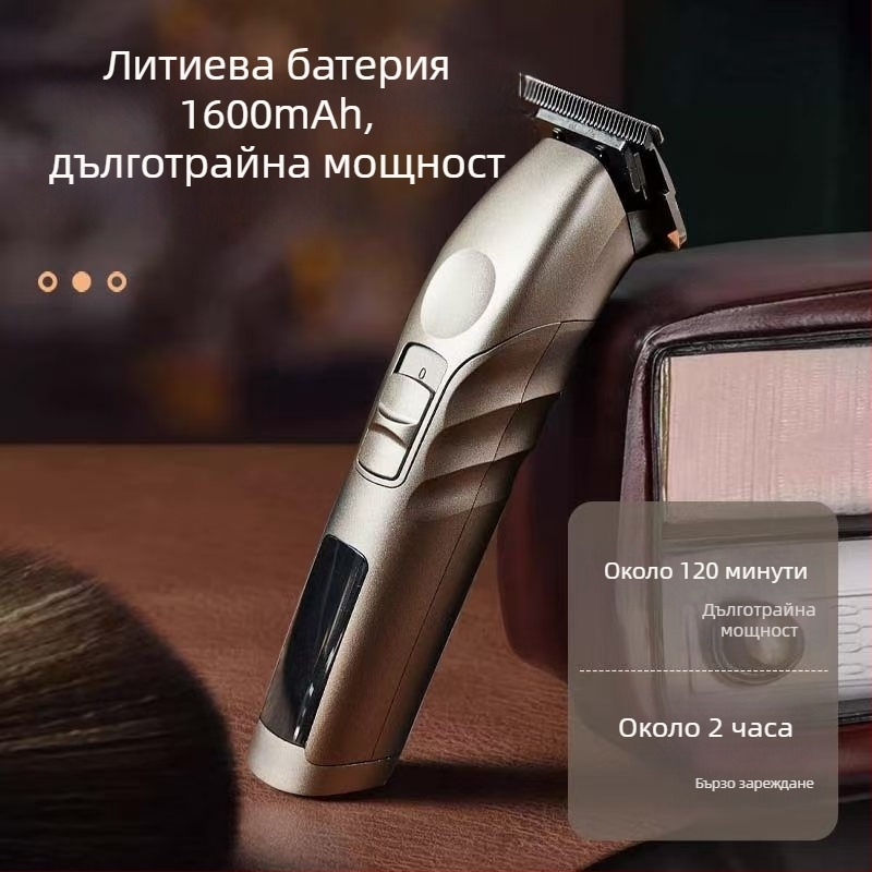 Професионална машинка за подстригване с безчетков двигател, керамична режеща част, вградена батерия, 1–3 ч работа, подвижна и миеща се глава на ножа