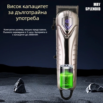 Мъжки безжичен комплект за подстригване с четков мотор, ножове от неръждаема стомана, вградена батерия 1200-2000mAh, автономия 1–3 часа