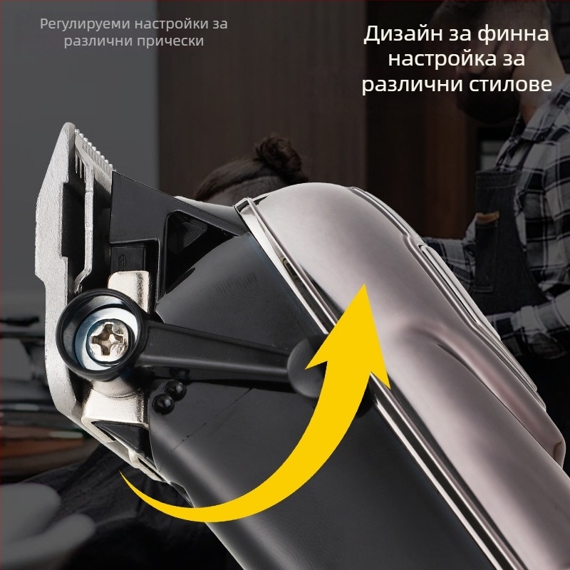 Мъжки безжичен комплект за подстригване с четков мотор, ножове от неръждаема стомана, вградена батерия 1200-2000mAh, автономия 1–3 часа