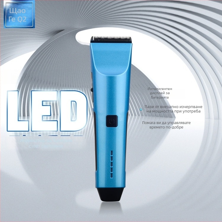 Q2 електрическа машинка за подстригване, презареждаща се, керамичен режещ блок, мотор с четки, вградена батерия 2000–4000 mAh, до 12 часа работа, автоматично заточване на острието