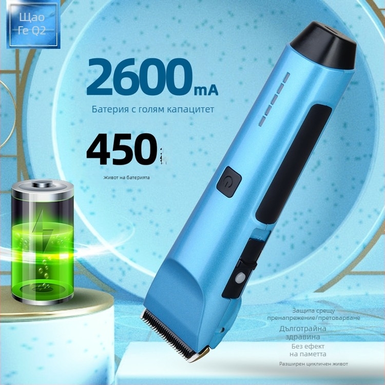 Q2 електрическа машинка за подстригване, презареждаща се, керамичен режещ блок, мотор с четки, вградена батерия 2000–4000 mAh, до 12 часа работа, автоматично заточване на острието
