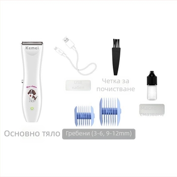 Подстригвач за коса Kemei KM-1051, акумулаторен, нисък шум, нож от неръждаема стомана, подходящ за домашни любимци, модел KM-1051, мощност 3