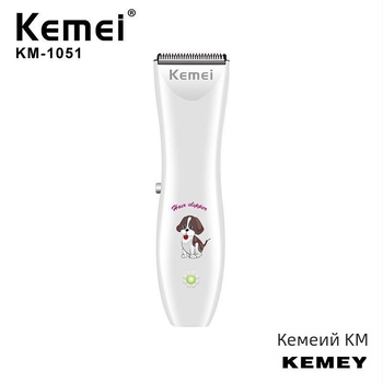 Подстригвач за коса Kemei KM-1051, акумулаторен, нисък шум, нож от неръждаема стомана, подходящ за домашни любимци, модел KM-1051, мощност 3