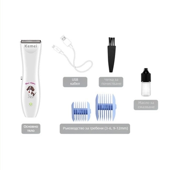 Подстригвач за коса Kemei KM-1051, акумулаторен, нисък шум, нож от неръждаема стомана, подходящ за домашни любимци, модел KM-1051, мощност 3
